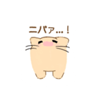 短めネコ（個別スタンプ：3）