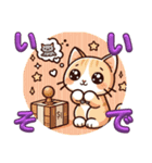 あっしは猫っす（個別スタンプ：4）