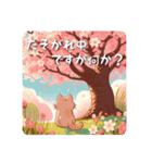 お花見にゃんこの後ろ姿〜桜編〜（個別スタンプ：3）