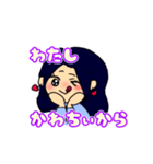 みれーすたんぷ2（個別スタンプ：2）