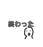 あかさたなまなら（個別スタンプ：4）