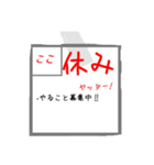 スケジュール帳を切り取ったようなスタンプ（個別スタンプ：2）