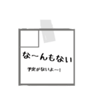 スケジュール帳を切り取ったようなスタンプ（個別スタンプ：6）