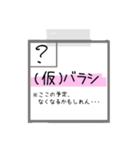 スケジュール帳を切り取ったようなスタンプ（個別スタンプ：7）