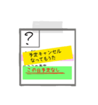 スケジュール帳を切り取ったようなスタンプ（個別スタンプ：8）