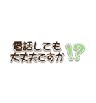 組み合わせて使える、お返事スタンプ（個別スタンプ：13）