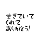 ゆるく生存確認（個別スタンプ：40）