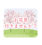 お花見つめあわせ（桜,春,季節の行事）（個別スタンプ：1）