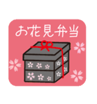 お花見つめあわせ（桜,春,季節の行事）（個別スタンプ：11）