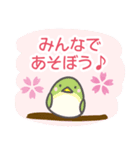 お花見つめあわせ（桜,春,季節の行事）（個別スタンプ：35）