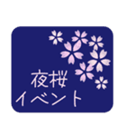 お花見つめあわせ（桜,春,季節の行事）（個別スタンプ：39）