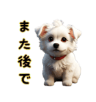 かわいい子犬～夫婦の日常語1（個別スタンプ：13）