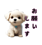 かわいい子犬～夫婦の日常語1（個別スタンプ：14）