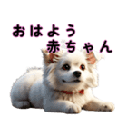 かわいい子犬～夫婦の日常語1（個別スタンプ：23）