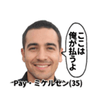 Jay Mikkelsen Unlimited Edition（個別スタンプ：15）