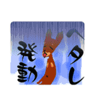 蘭丸先輩8（個別スタンプ：26）