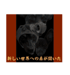 蘭丸先輩8（個別スタンプ：33）
