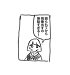 カニのしっぽ（TTOC）①臭い白湯（個別スタンプ：11）