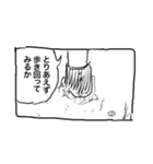 カニのしっぽ（TTOC）①臭い白湯（個別スタンプ：22）