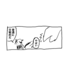 カニのしっぽ（TTOC）①臭い白湯（個別スタンプ：26）