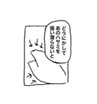 カニのしっぽ（TTOC）①臭い白湯（個別スタンプ：28）