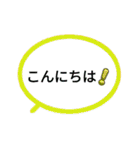 ていねいな言葉の吹き出し（個別スタンプ：2）