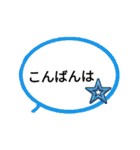 ていねいな言葉の吹き出し（個別スタンプ：3）