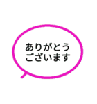 ていねいな言葉の吹き出し（個別スタンプ：4）