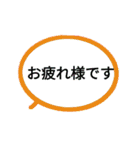 ていねいな言葉の吹き出し（個別スタンプ：6）