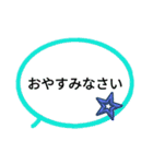 ていねいな言葉の吹き出し（個別スタンプ：7）