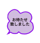 ていねいな言葉の吹き出し（個別スタンプ：11）