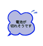 ていねいな言葉の吹き出し（個別スタンプ：12）