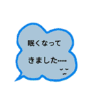 ていねいな言葉の吹き出し（個別スタンプ：13）