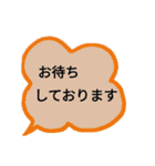 ていねいな言葉の吹き出し（個別スタンプ：18）