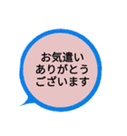 ていねいな言葉の吹き出し（個別スタンプ：20）