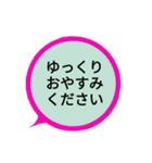 ていねいな言葉の吹き出し（個別スタンプ：21）