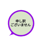 ていねいな言葉の吹き出し（個別スタンプ：22）