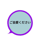 ていねいな言葉の吹き出し（個別スタンプ：23）