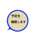 ていねいな言葉の吹き出し（個別スタンプ：24）