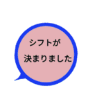 ていねいな言葉の吹き出し（個別スタンプ：25）