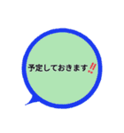 ていねいな言葉の吹き出し（個別スタンプ：26）