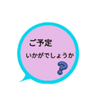 ていねいな言葉の吹き出し（個別スタンプ：27）