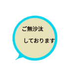 ていねいな言葉の吹き出し（個別スタンプ：28）