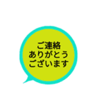 ていねいな言葉の吹き出し（個別スタンプ：30）