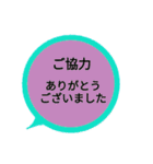 ていねいな言葉の吹き出し（個別スタンプ：31）