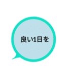 ていねいな言葉の吹き出し（個別スタンプ：33）