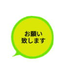 ていねいな言葉の吹き出し（個別スタンプ：35）