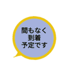 ていねいな言葉の吹き出し（個別スタンプ：37）