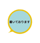 ていねいな言葉の吹き出し（個別スタンプ：38）