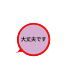 ていねいな言葉の吹き出し（個別スタンプ：39）